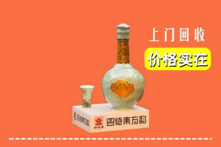 盐城东台市回收四特酒