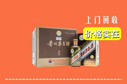 盐城东台市回收彩釉茅台酒