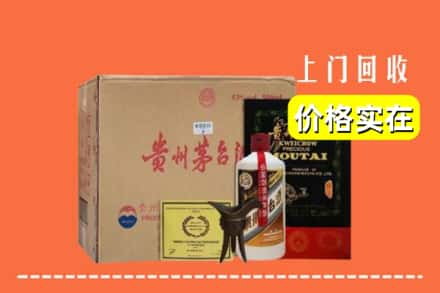 盐城东台市回收陈酿茅台酒